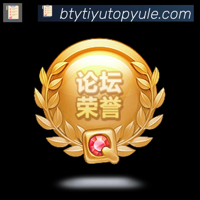 B体育官网全站App